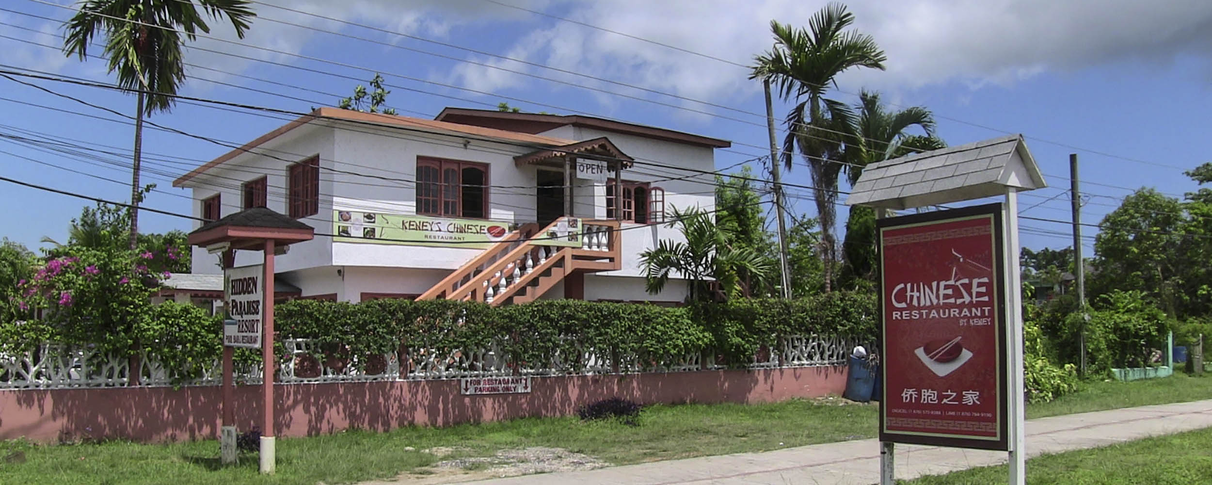 Keney's Chinese Restaurant, Norman Manley Boulevard, Negril Jamaica